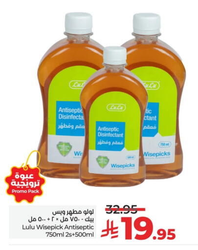 available at LULU Hypermarket in KSA, Saudi Arabia, Saudi - Qatif