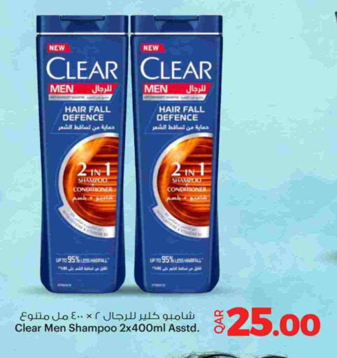 available at أنصار جاليري in قطر - الضعاين