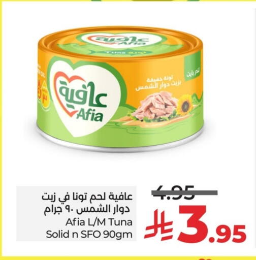 available at LULU Hypermarket in KSA, Saudi Arabia, Saudi - Jubail
