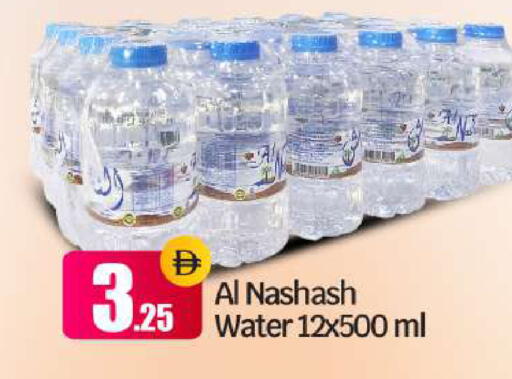 available at BIGmart in UAE - Abu Dhabi
