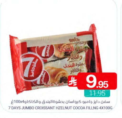 available at اسواق المنتزه in مملكة العربية السعودية, السعودية, سعودية - سيهات