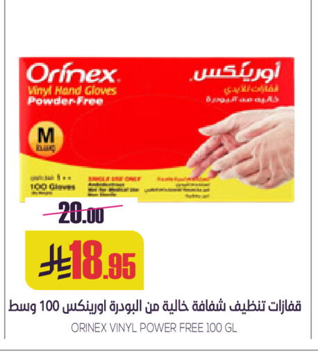 available at Sapt in KSA, Saudi Arabia, Saudi - Buraidah