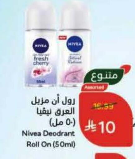 Cherry available at Hyper Panda in KSA, Saudi Arabia, Saudi - Buraidah