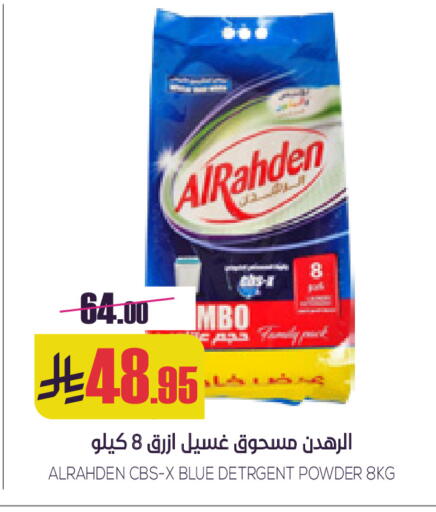 available at Sapt in KSA, Saudi Arabia, Saudi - Buraidah
