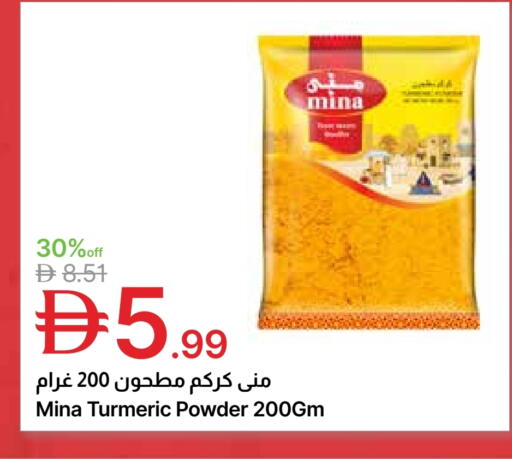 Turmeric available at Emirates Co-Operative Society in UAE - Dubai