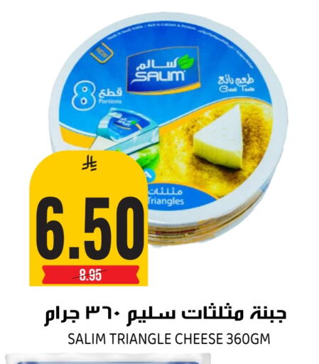 available at جراند هايبر in مملكة العربية السعودية, السعودية, سعودية - الرياض