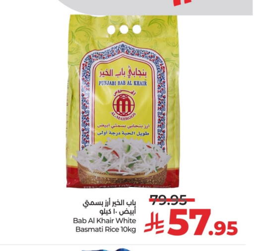 available at لولو هايبرماركت in مملكة العربية السعودية, السعودية, سعودية - الرياض