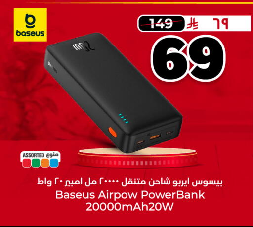 available at Hyper Al Wafa in KSA, Saudi Arabia, Saudi - Ta'if