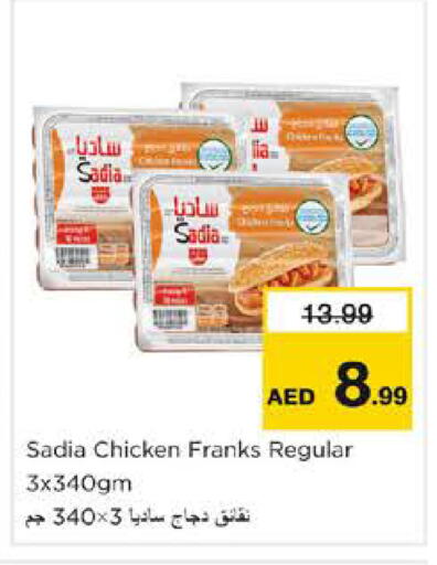 available at Nesto Hypermarket in UAE - Dubai
