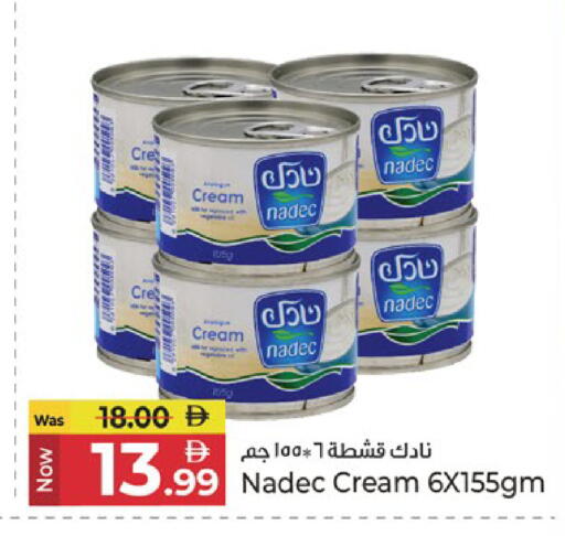 available at Kenz Hypermarket in UAE - Sharjah / Ajman