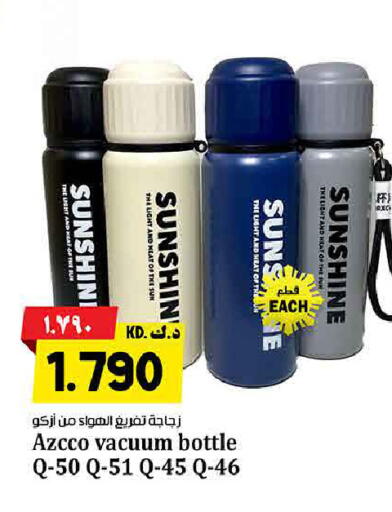 available at هايبر ماركت كابايان in الكويت - محافظة الأحمدي