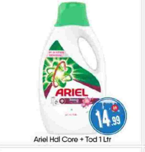 available at BIGmart in UAE - Abu Dhabi