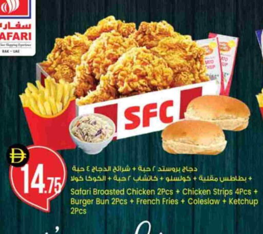 available at SAFARI HYPERMARKET  in UAE - Ras al Khaimah
