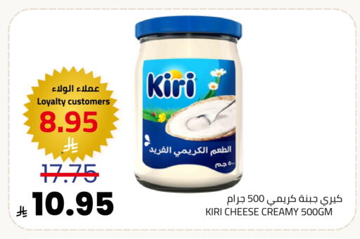 available at Astra Markets in KSA, Saudi Arabia, Saudi - Tabuk