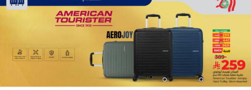 available at لولو هايبرماركت in مملكة العربية السعودية, السعودية, سعودية - الطائف