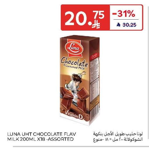 available at Carrefour in KSA, Saudi Arabia, Saudi - Jeddah