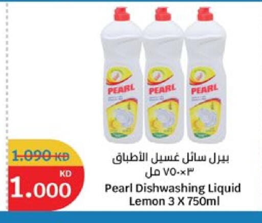 Lemon available at سيتي هايبرماركت in الكويت - محافظة الأحمدي