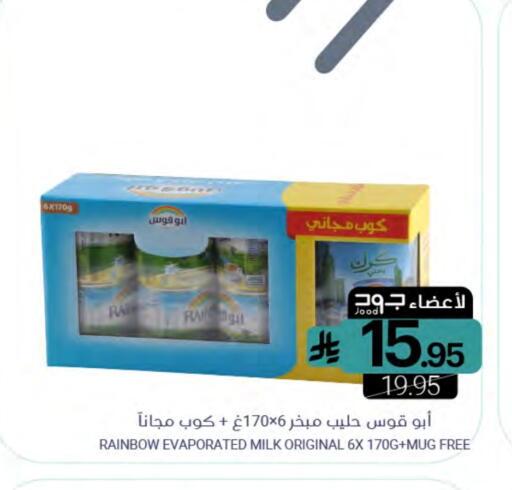 available at اسواق المنتزه in مملكة العربية السعودية, السعودية, سعودية - سيهات