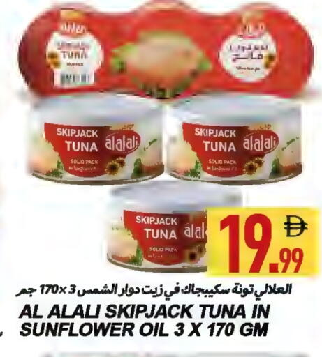 available at  روابي ماركت عجمان in الإمارات العربية المتحدة , الامارات - الشارقة / عجمان