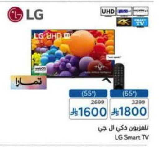 available at Hyper Panda in KSA, Saudi Arabia, Saudi - Jeddah