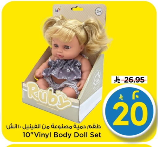 available at Mark & Save in KSA, Saudi Arabia, Saudi - Al Hasa