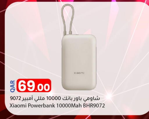 available at دانا ماركت in قطر - الوكرة