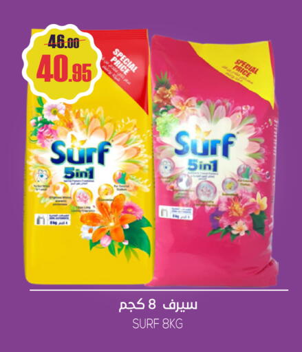 available at Sapt in KSA, Saudi Arabia, Saudi - Buraidah