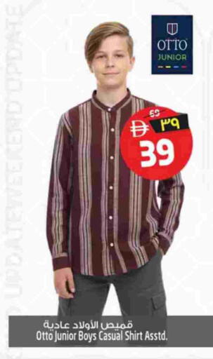 available at سفاري هايبر ماركت in الإمارات العربية المتحدة , الامارات - رَأْس ٱلْخَيْمَة