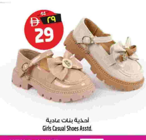 available at سفاري هايبر ماركت in الإمارات العربية المتحدة , الامارات - رَأْس ٱلْخَيْمَة