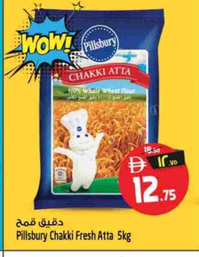 available at SAFARI HYPERMARKET  in UAE - Ras al Khaimah