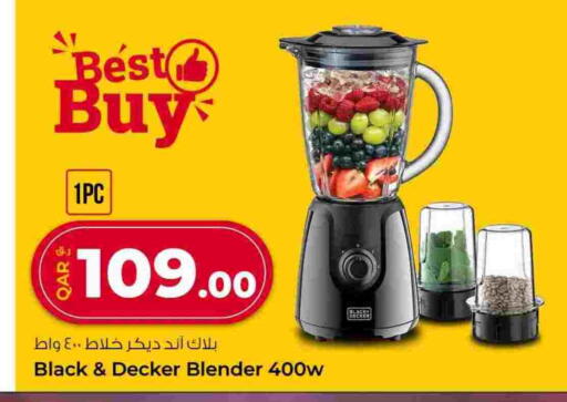 available at روابي هايبرماركت in قطر - الشمال