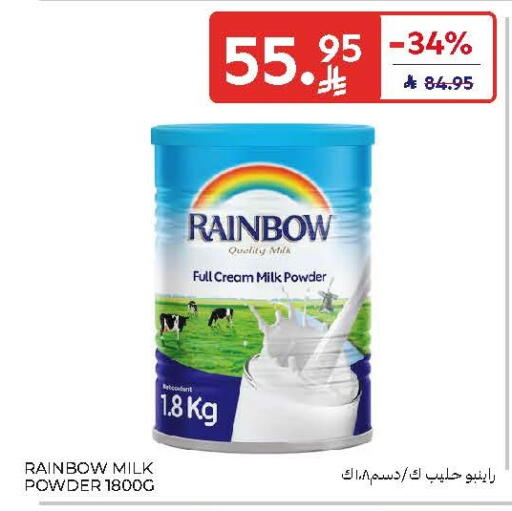 available at Carrefour in KSA, Saudi Arabia, Saudi - Riyadh
