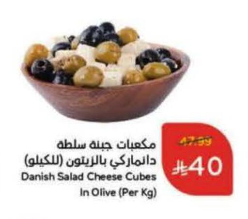 available at Hyper Panda in KSA, Saudi Arabia, Saudi - Dammam