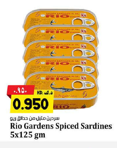 Dill available at هايبر ماركت كابايان in الكويت - محافظة الأحمدي