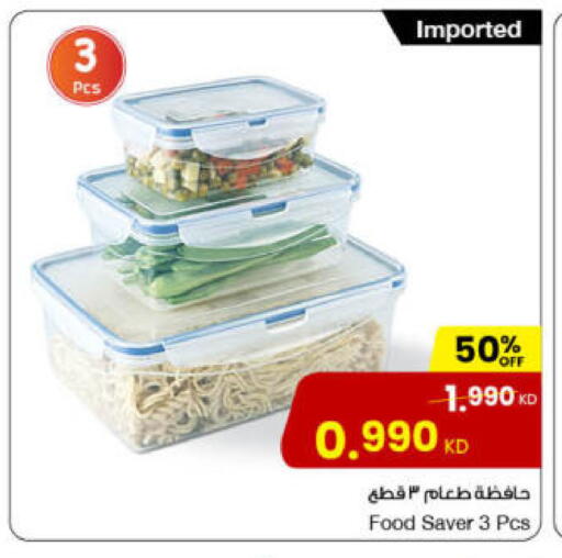 available at The Sultan Center in Kuwait - Ahmadi Governorate