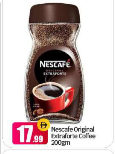 available at BIGmart in UAE - Abu Dhabi