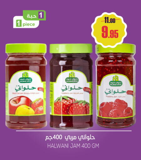 available at Sapt in KSA, Saudi Arabia, Saudi - Buraidah
