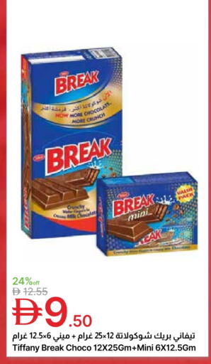 available at Emirates Co-Operative Society in UAE - Dubai