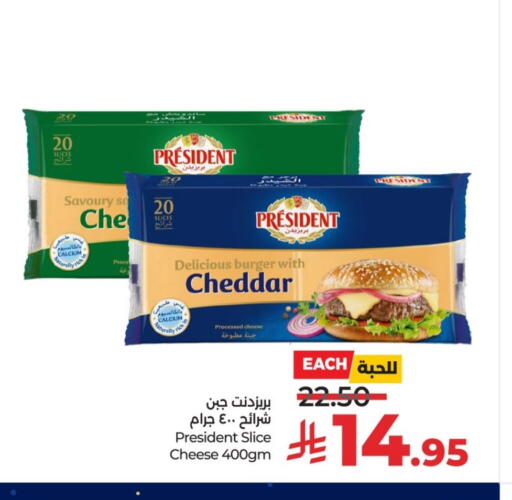 available at LULU Hypermarket in KSA, Saudi Arabia, Saudi - Al-Kharj
