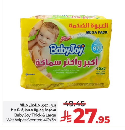 available at لولو هايبرماركت in مملكة العربية السعودية, السعودية, سعودية - الرياض