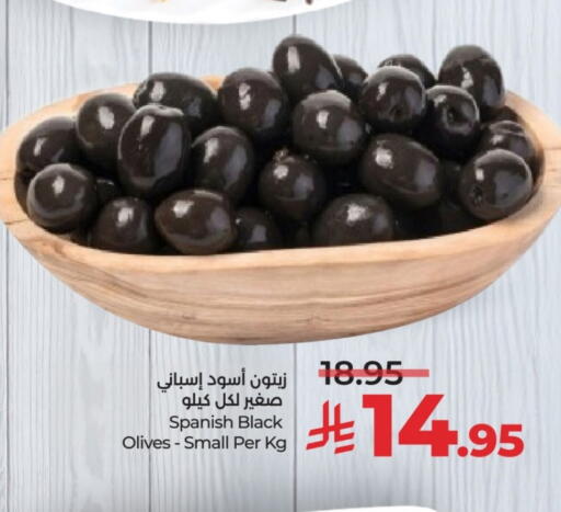 available at LULU Hypermarket in KSA, Saudi Arabia, Saudi - Riyadh