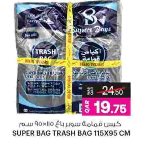 available at Ansar Gallery in Qatar - Al-Shahaniya