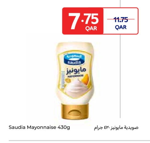 available at كارفور in قطر - الدوحة