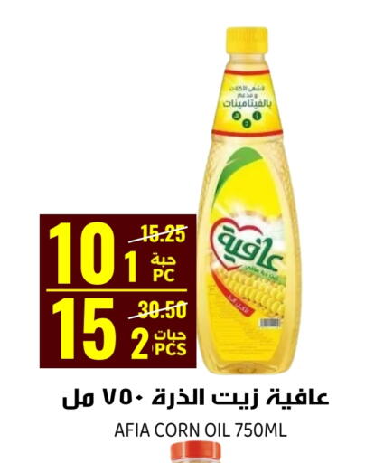 available at Grand Hyper in KSA, Saudi Arabia, Saudi - Riyadh