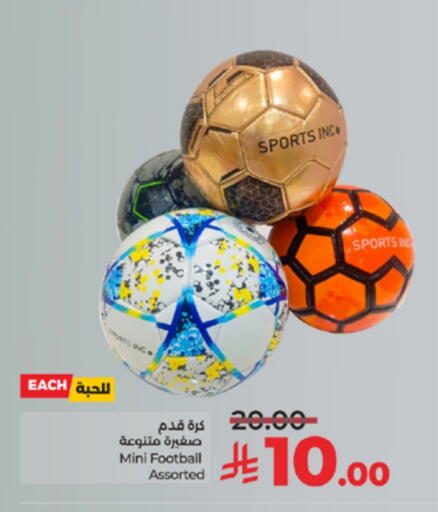 available at لولو هايبرماركت in مملكة العربية السعودية, السعودية, سعودية - الطائف