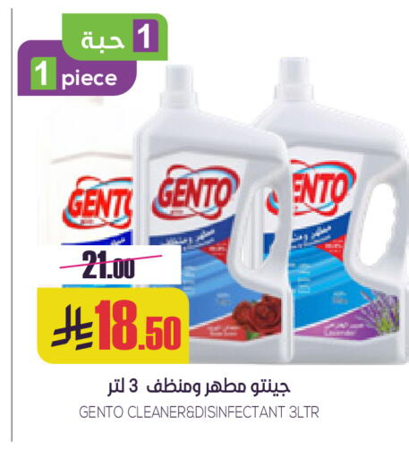 available at Sapt in KSA, Saudi Arabia, Saudi - Buraidah
