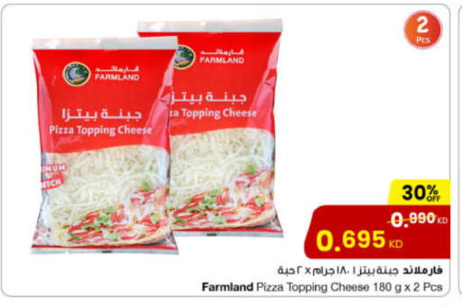 available at مركز سلطان in الكويت - مدينة الكويت