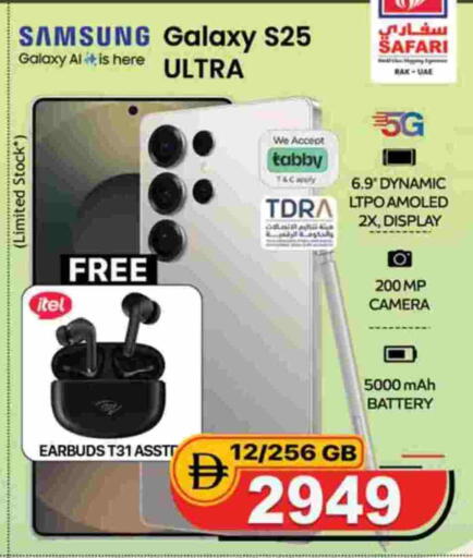 available at SAFARI HYPERMARKET  in UAE - Ras al Khaimah