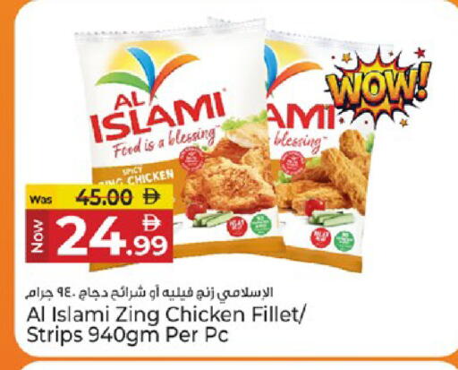 available at Kenz Hypermarket in UAE - Sharjah / Ajman