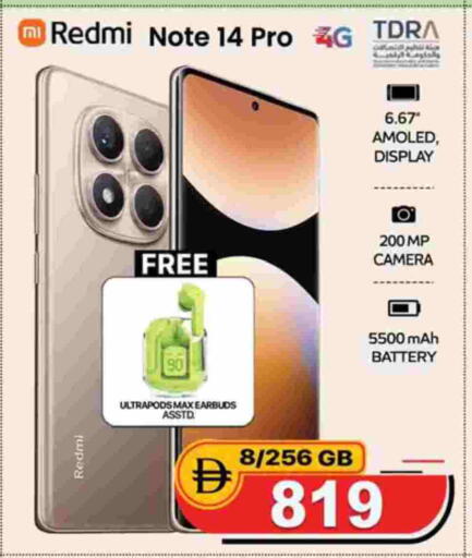 available at SAFARI HYPERMARKET  in UAE - Ras al Khaimah